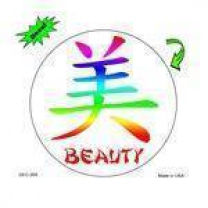 Chinese Symbol for BEAUTY Color Decal